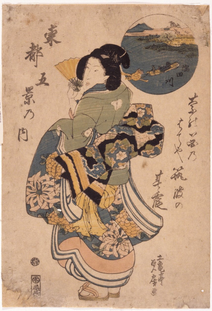 无题（彩色木刻） 作者 学校日语