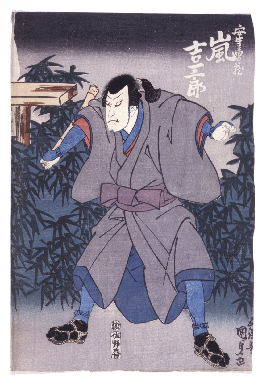 无题（彩色木刻） 作者 学校日语