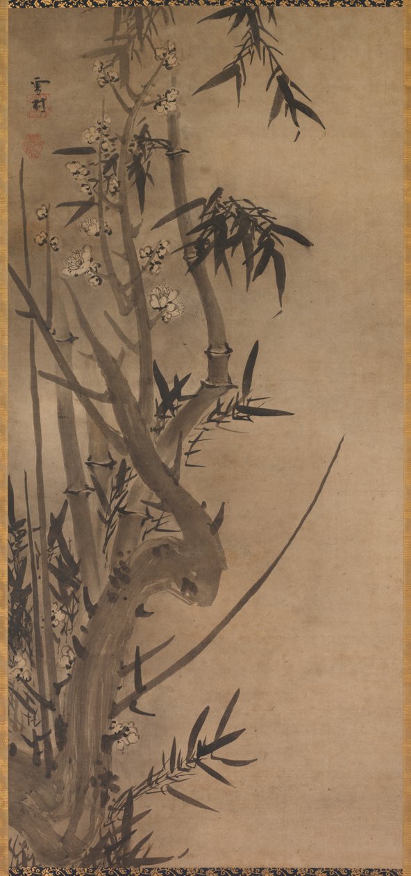 竹子和梅子 作者 修庆