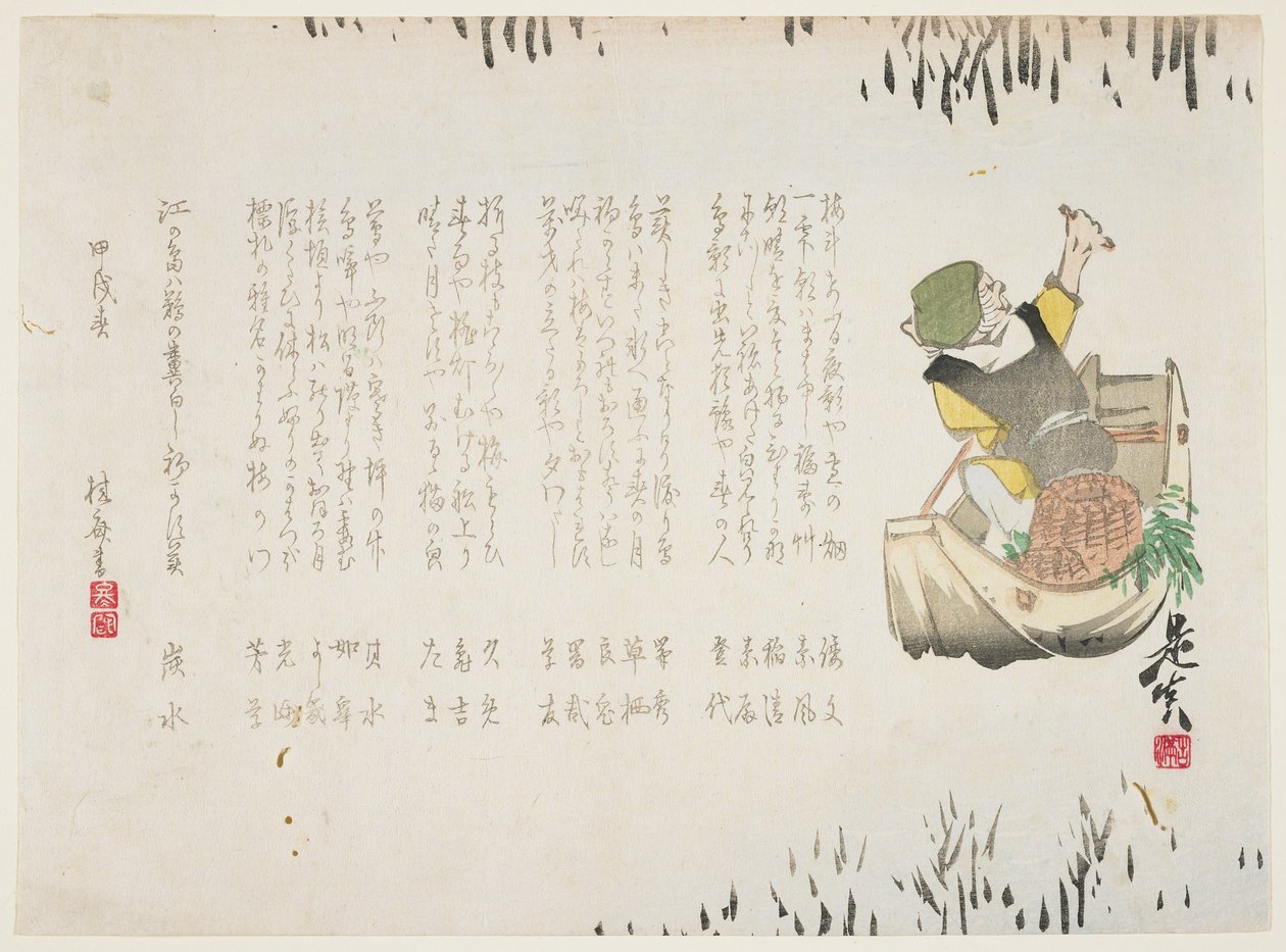 （渔夫在船上），1874年1月 作者 Shibata Zeshin