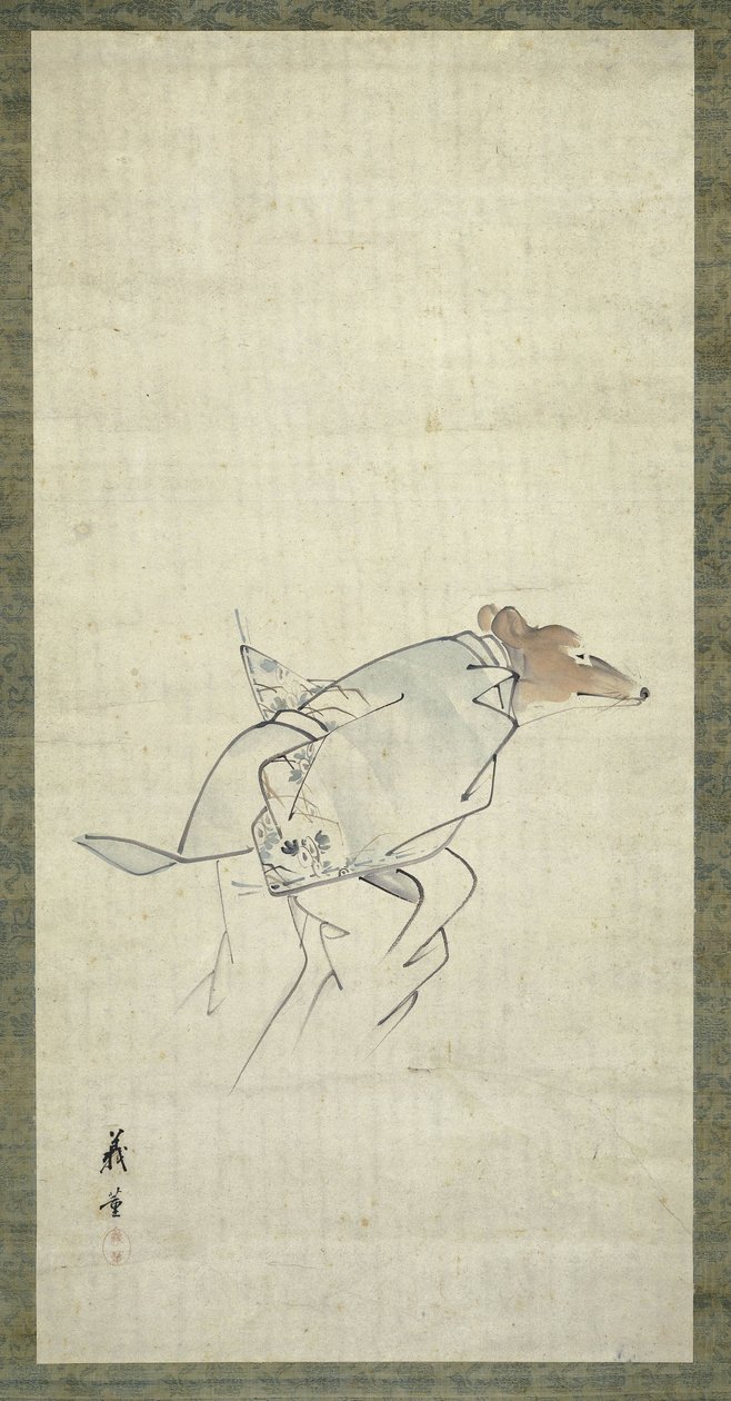 女扮男装的狐狸 作者 柴田义斗