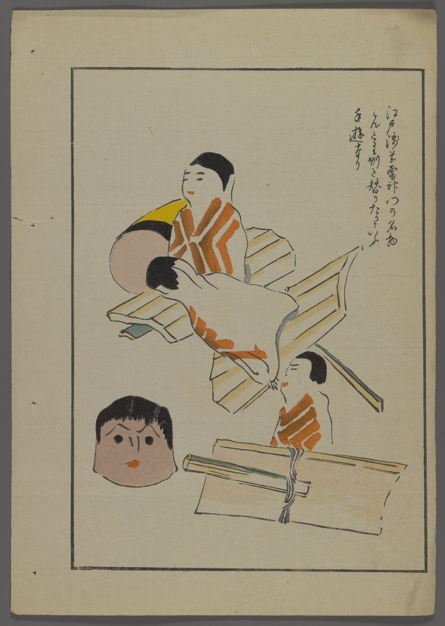 日本玩具，来自Shimizu Seifu，1891-1923的Unai no tomo（A Childs Friends）。结束数字。 作者 清水清风