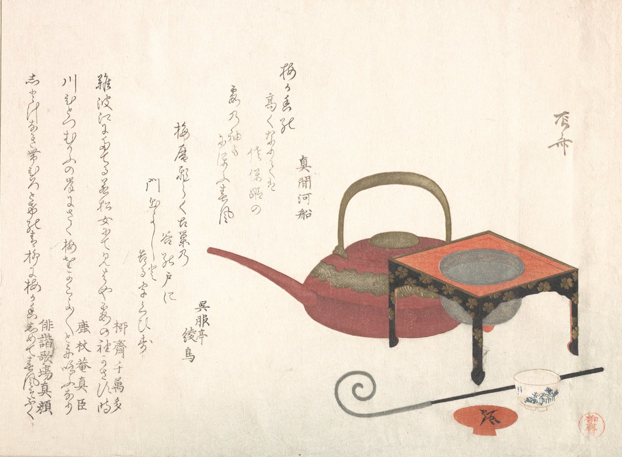 Wine-Set, 19世纪. 作者 心斋