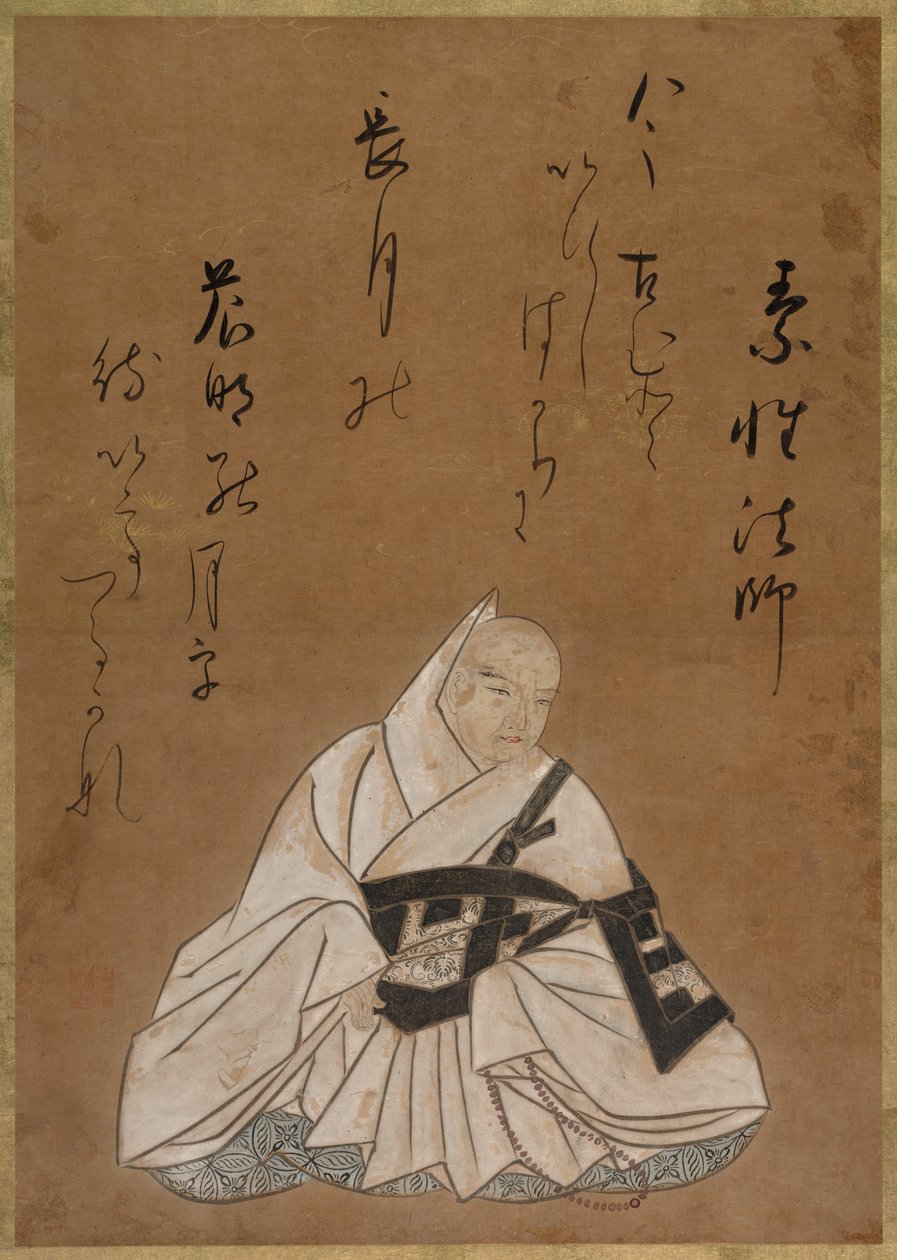 诗人双世 作者 松花堂少女
