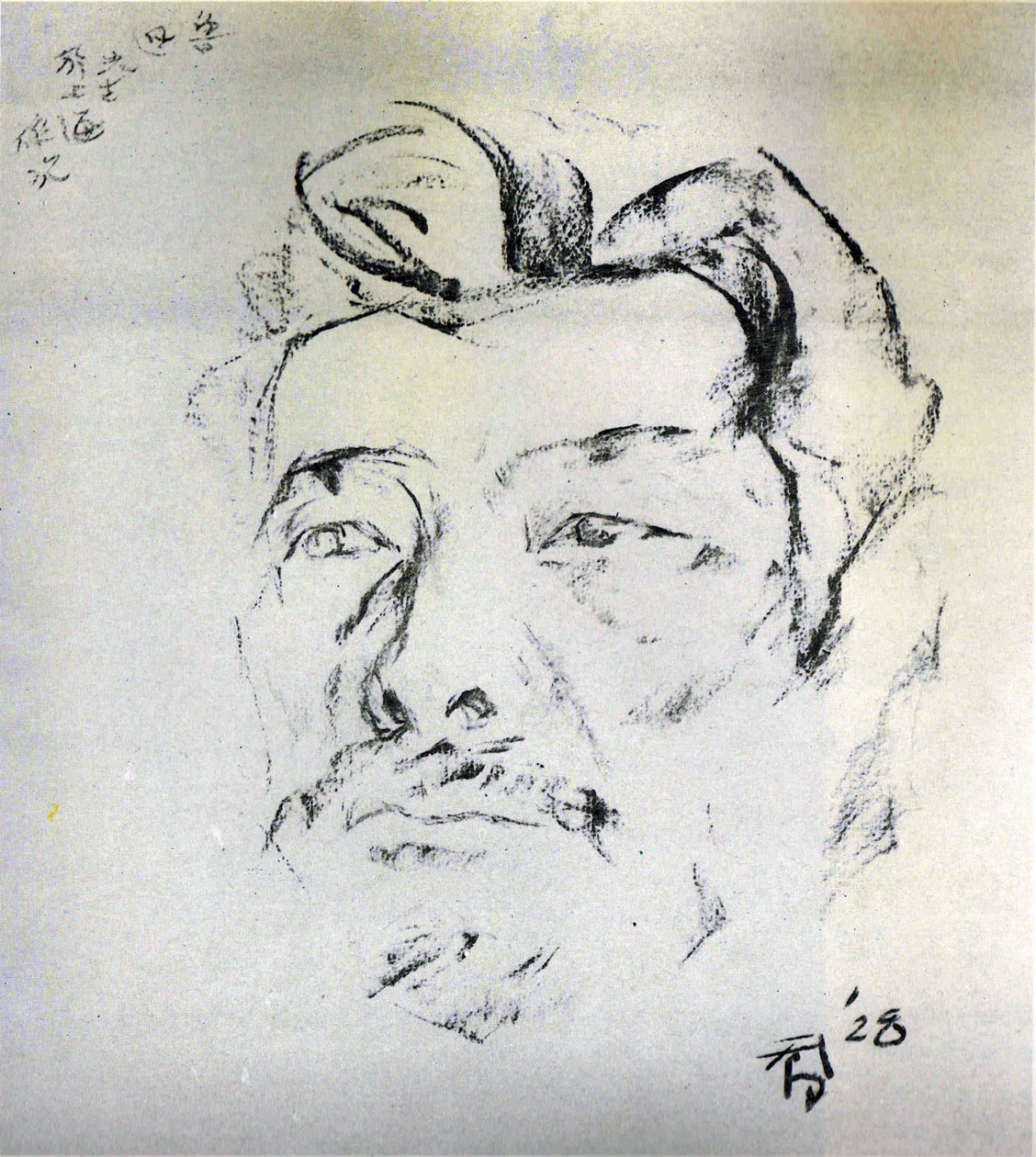标题不明 作者 司徒乔