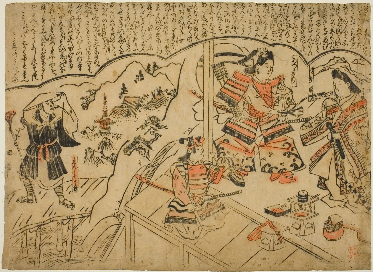 熊谷莲舫的愿景 作者 杉村治平