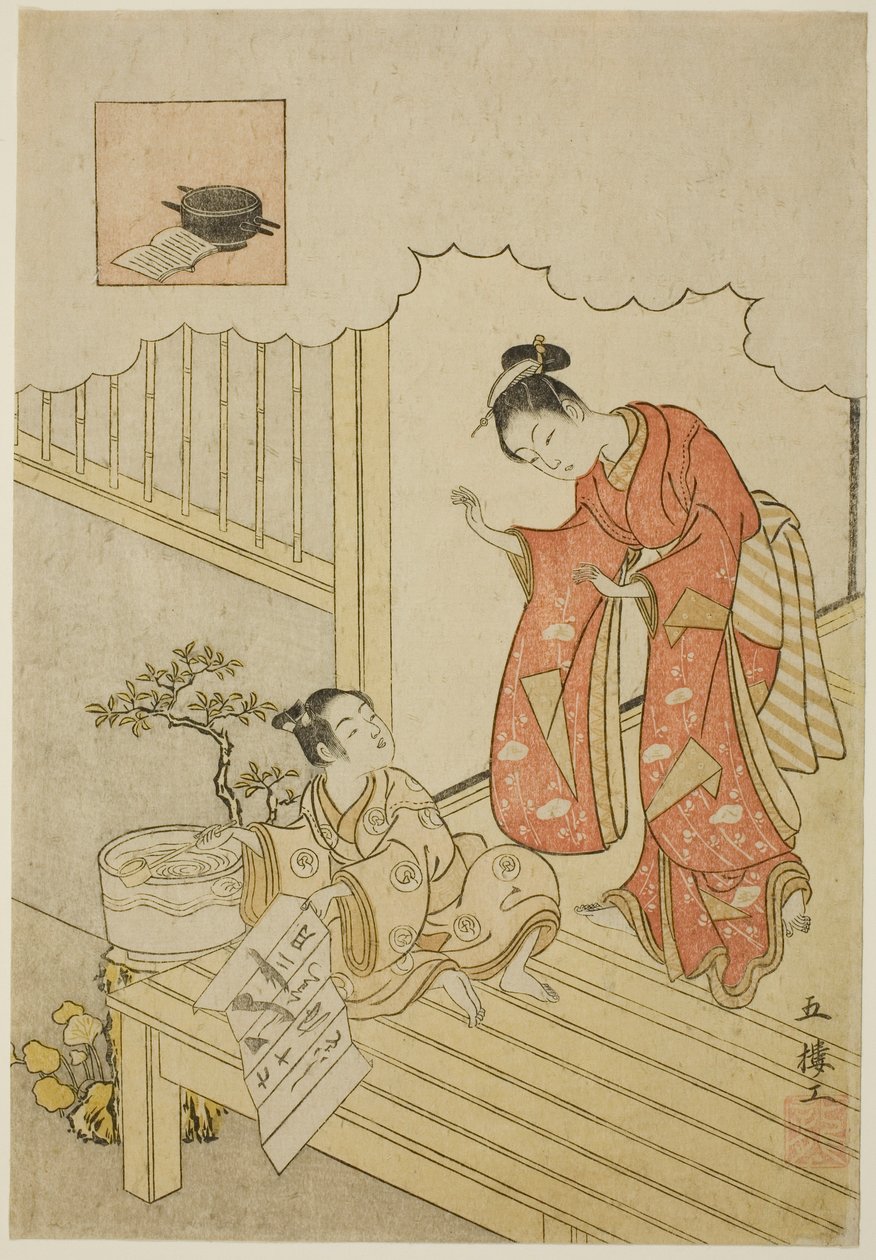 小野之町洗书 作者 铃木春信