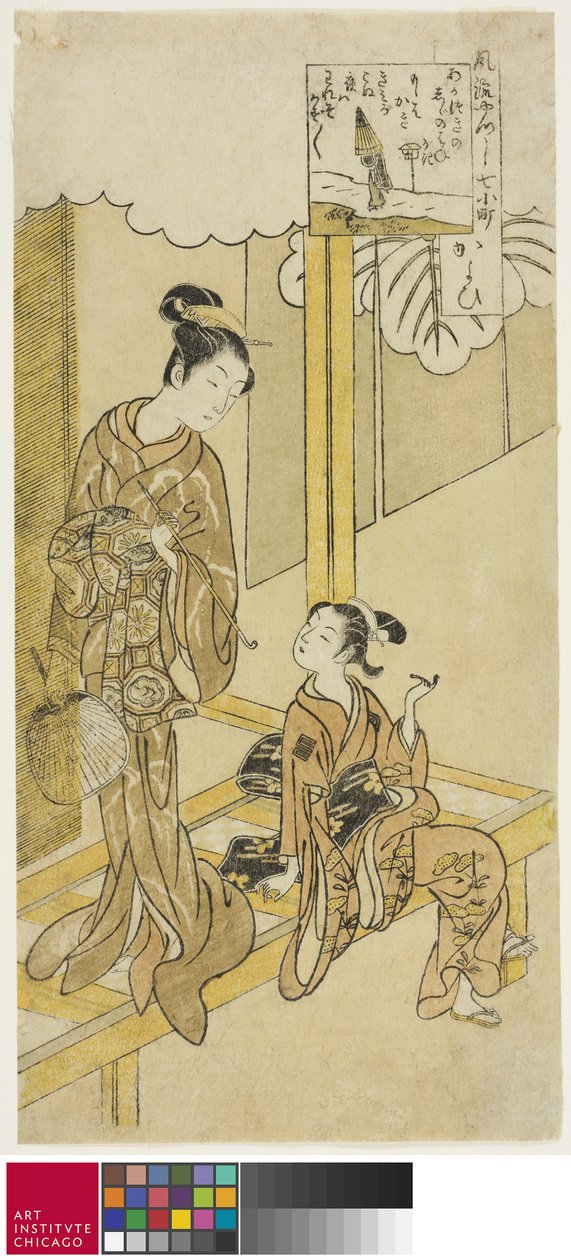 来访 作者 铃木春信