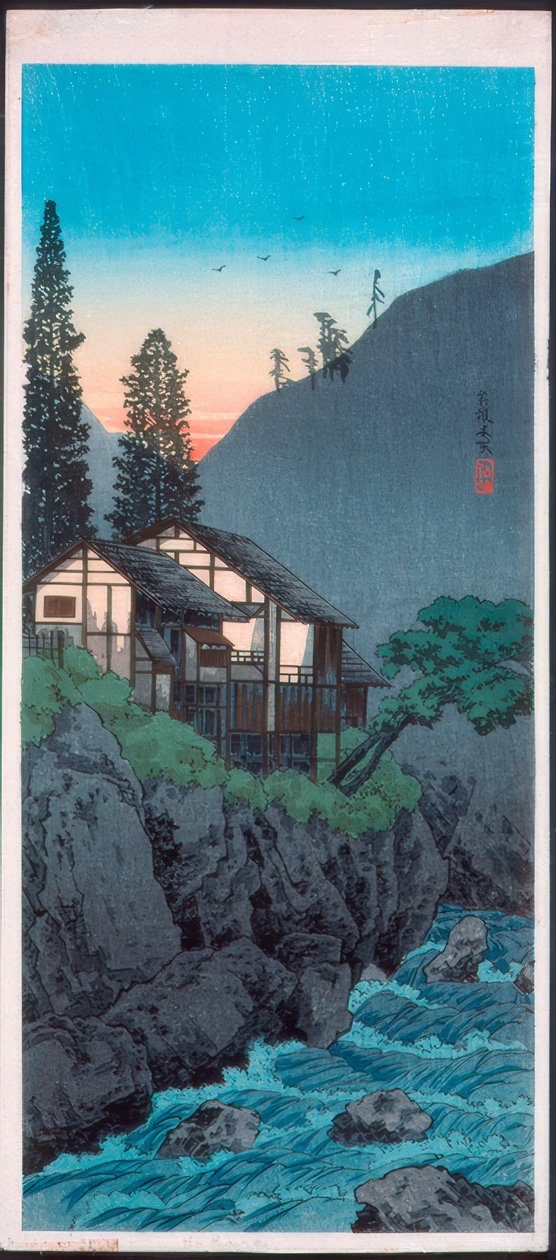 箱根 作者 高桥弘明