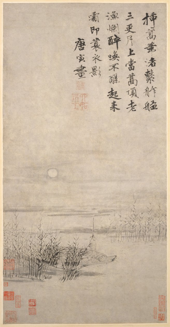 芦苇滩边的醉酒渔夫。 作者 尹堂