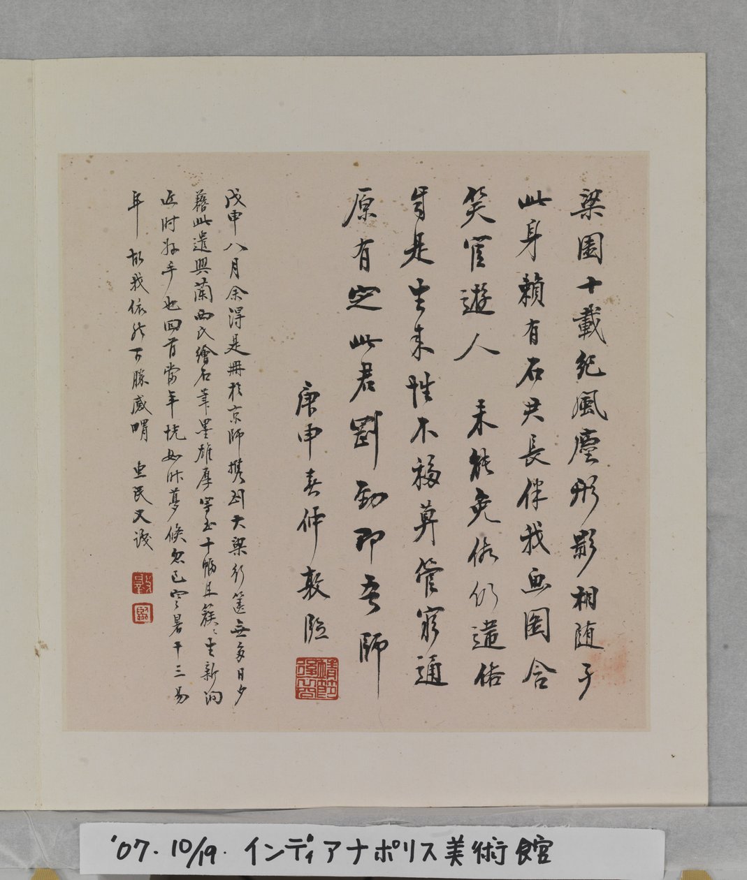 奇妙岩石专辑 作者 唐州