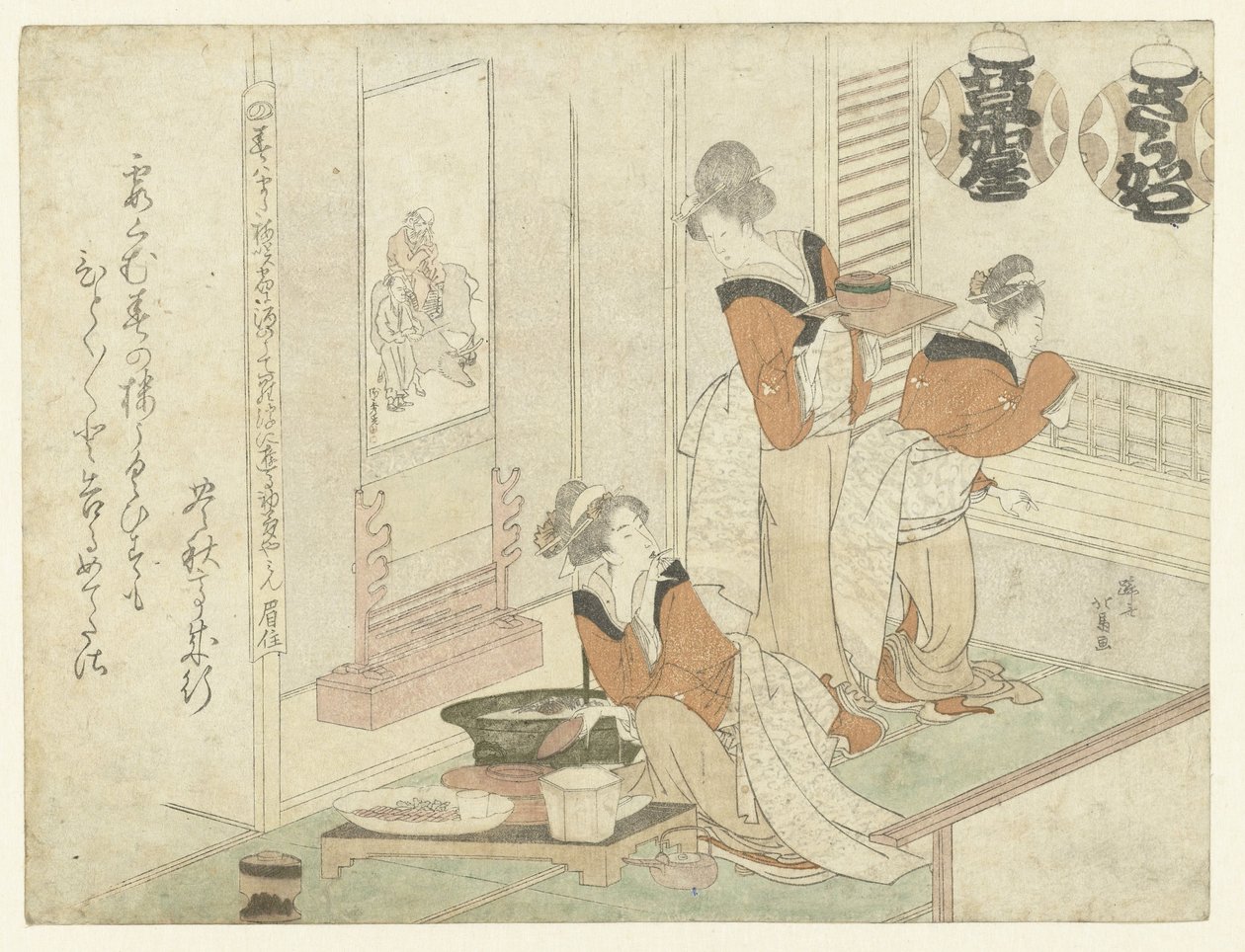 茶馆场景 作者 Teisai Hokuba