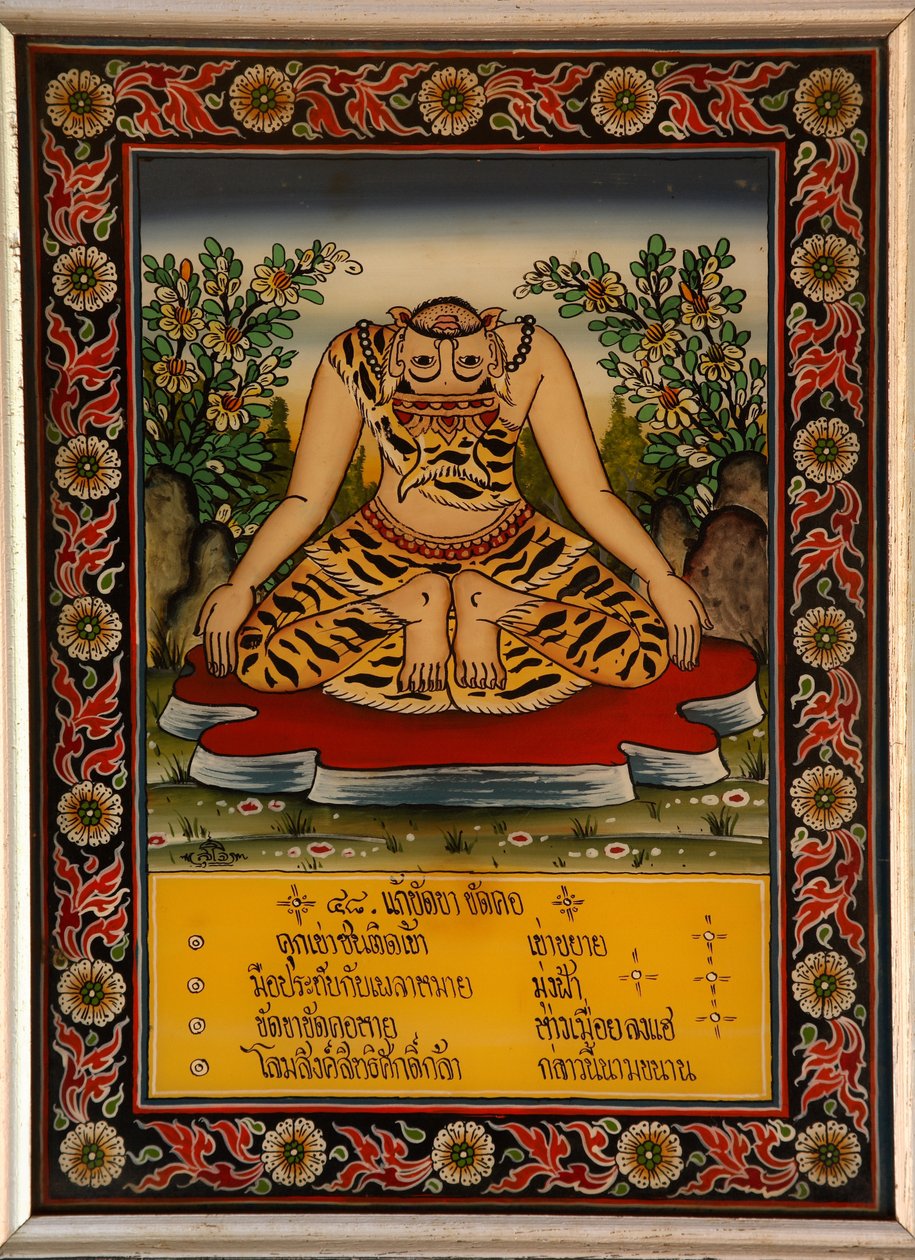 民间绘画描绘一个rishi，或隐士，练习瑜伽 作者 泰式