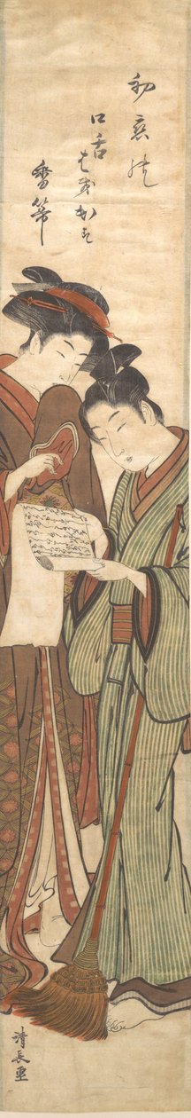闲置的扫帚》，约1780年。 作者 永永鸟居
