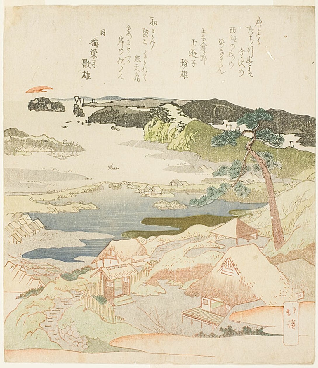 金泽的元旦日出 作者 东东屋北海