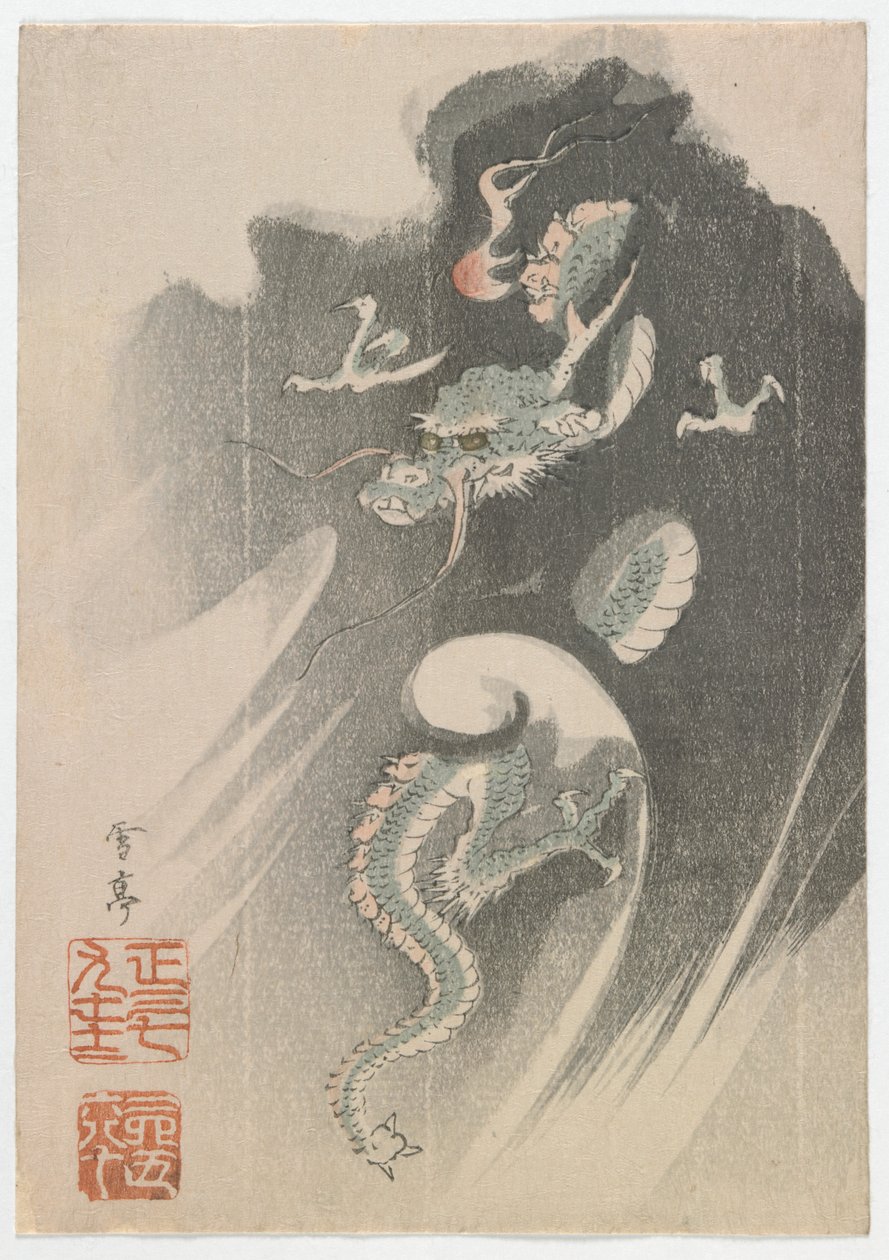 龙，江户时代（彩色木版画） 作者 丰彦