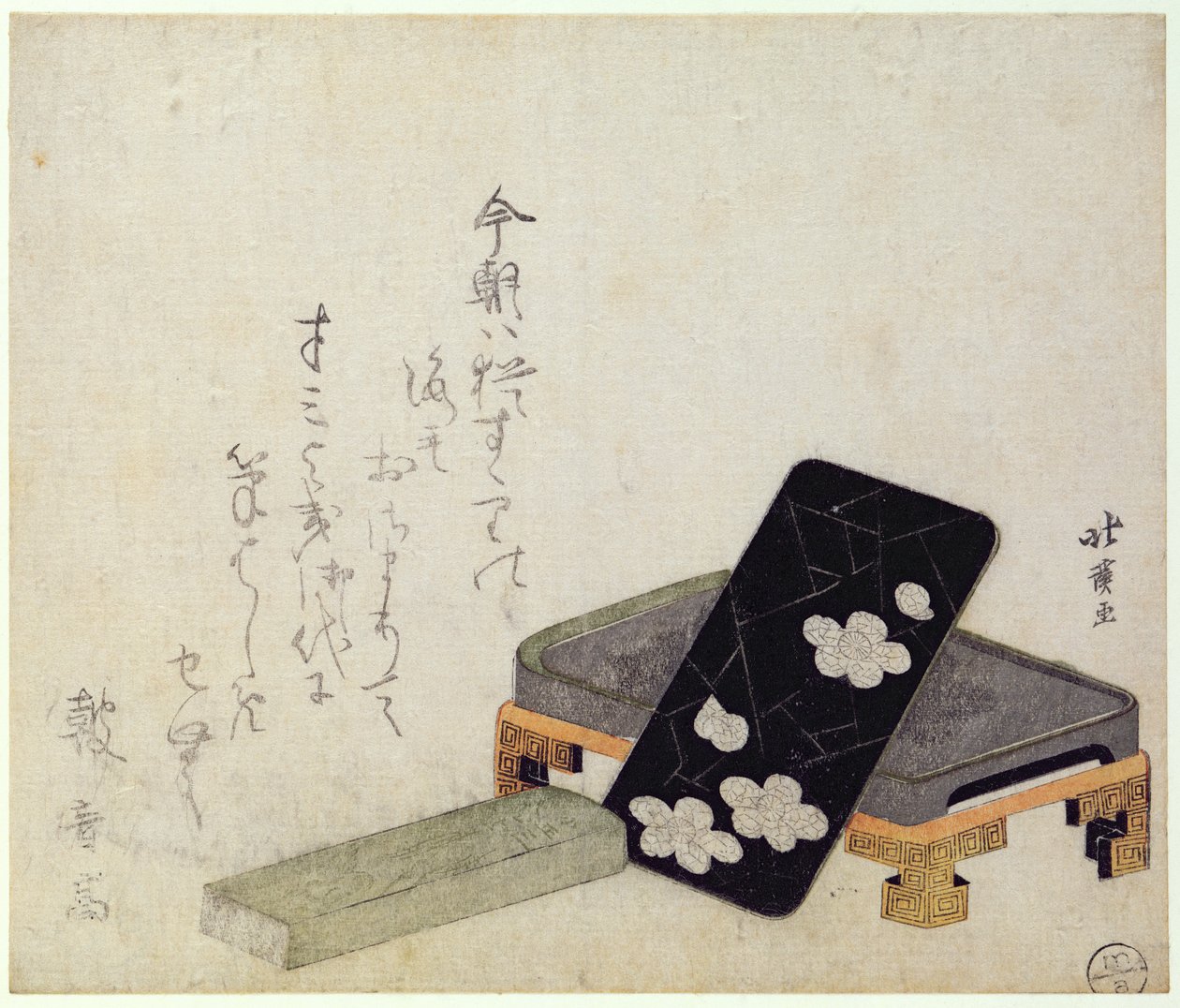 砚（彩色木版画） 作者 丰田福建