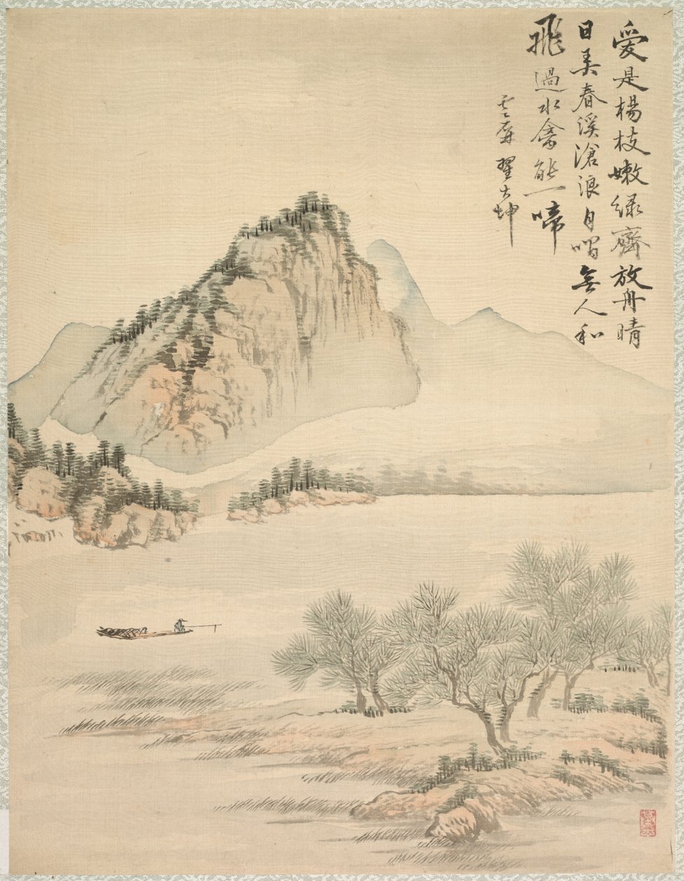 船上漂流，1847年。 作者 椿金山