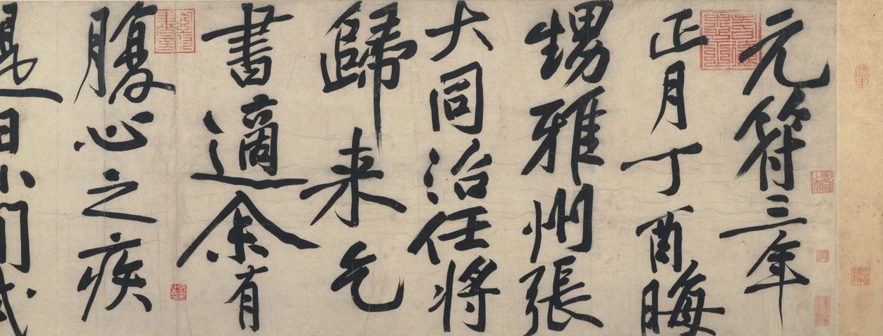 中文 - 滚动张大同 作者 未知未知