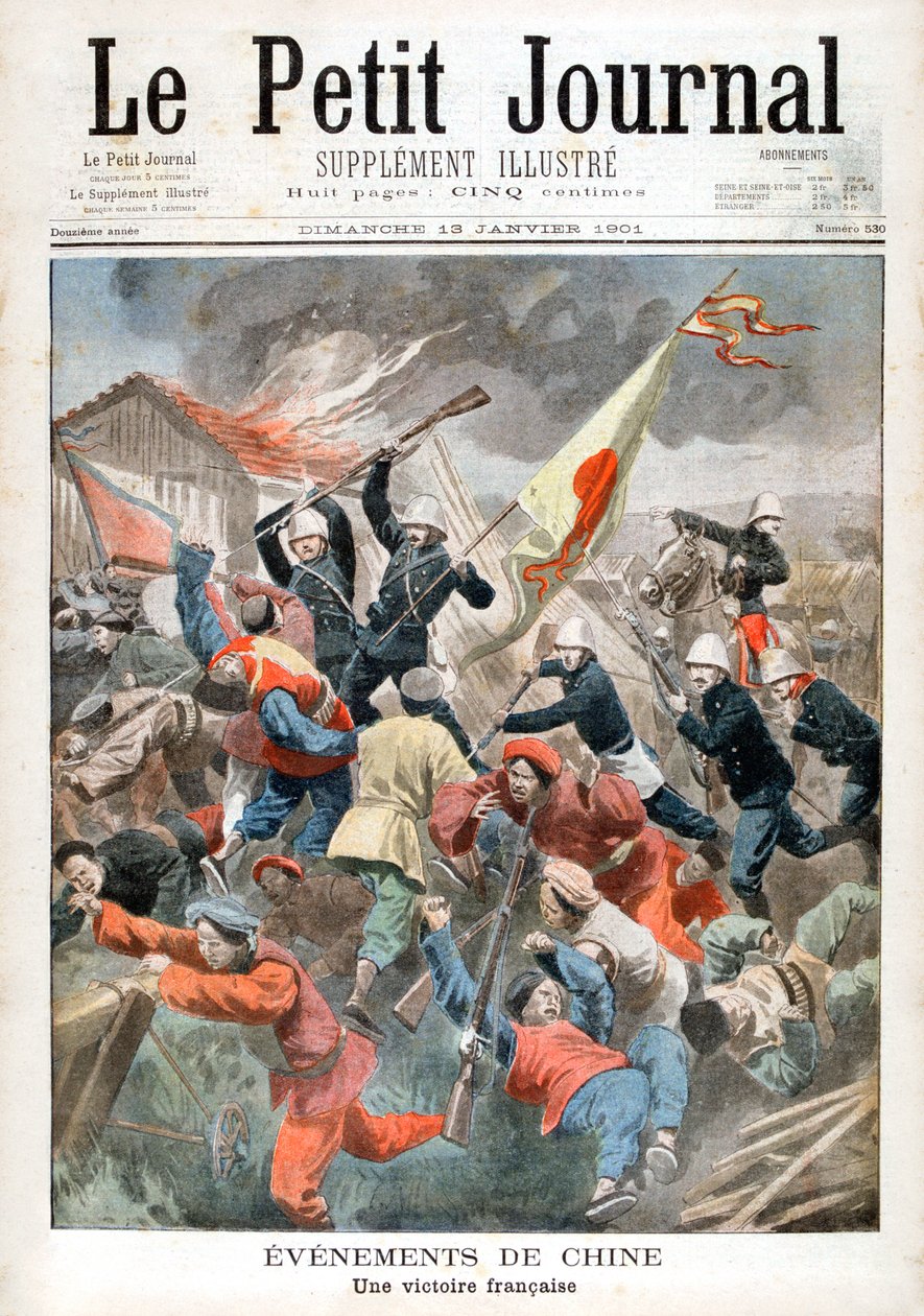 法国胜利，1901年 作者 不明