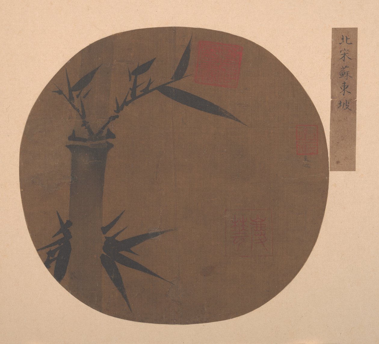 竹子。 作者 不明
