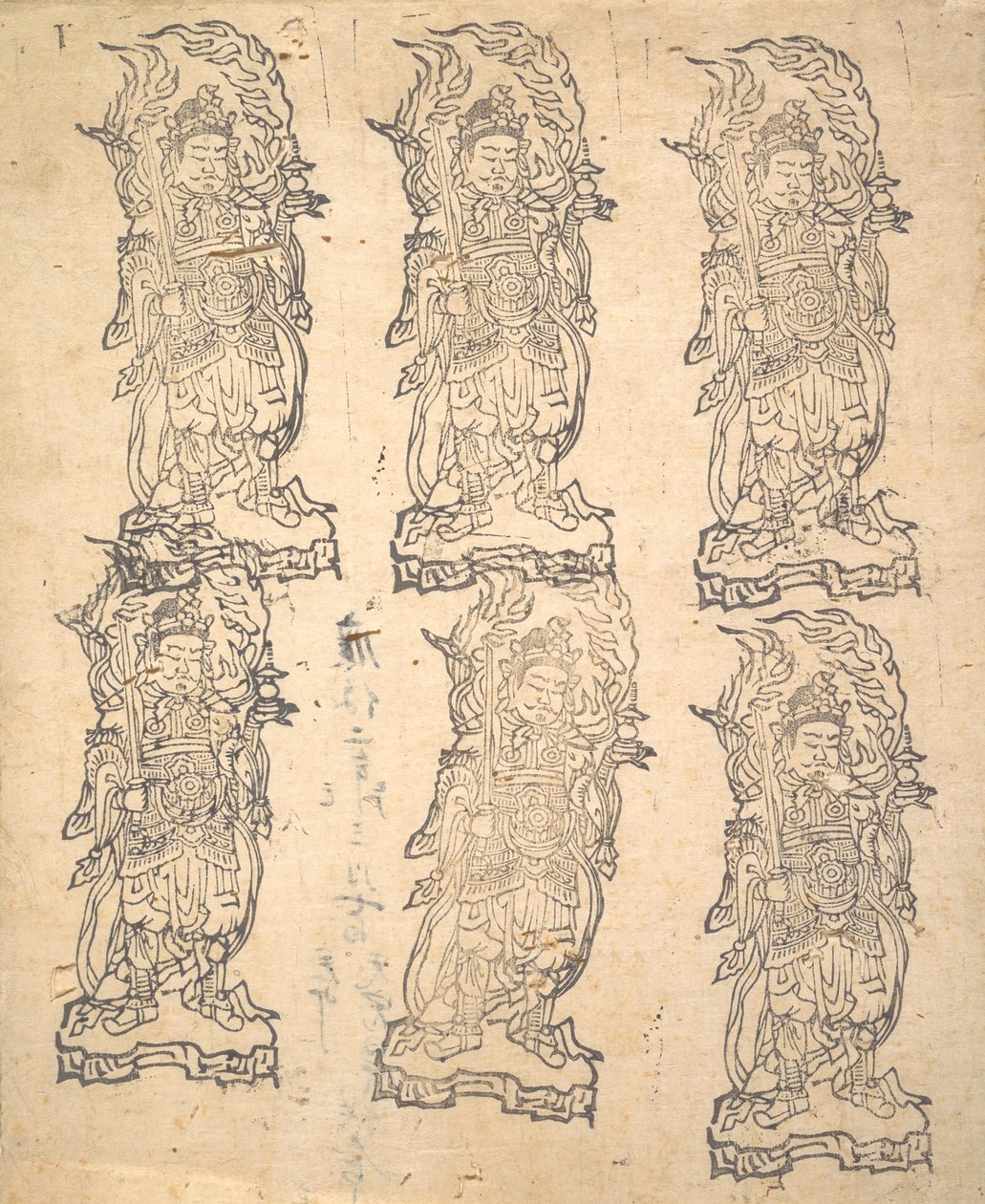 Bishamonten，1162。 作者 不明