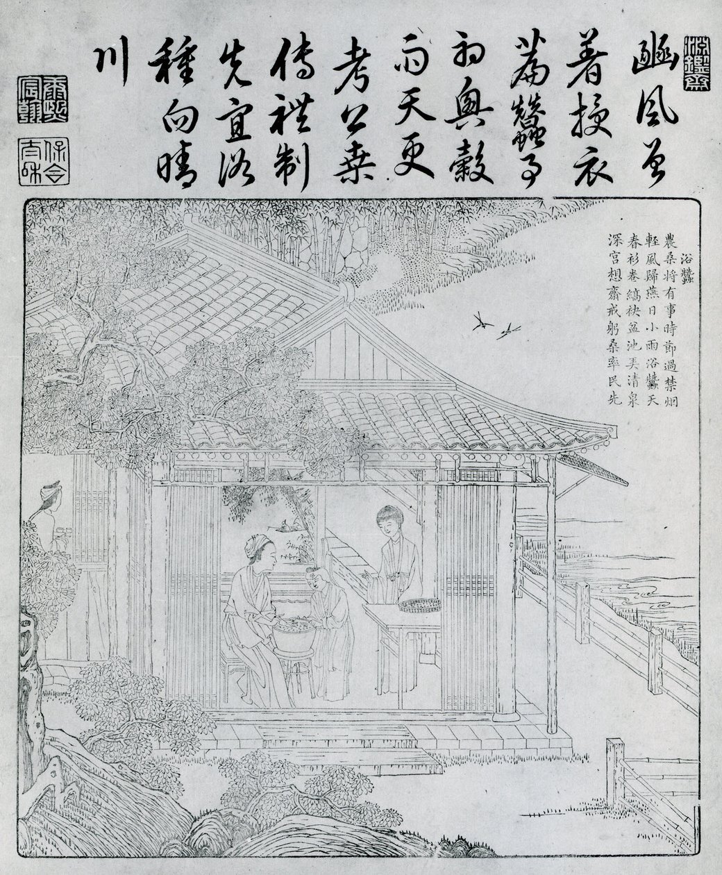耕作和编织之书》，1696年。 作者 不明