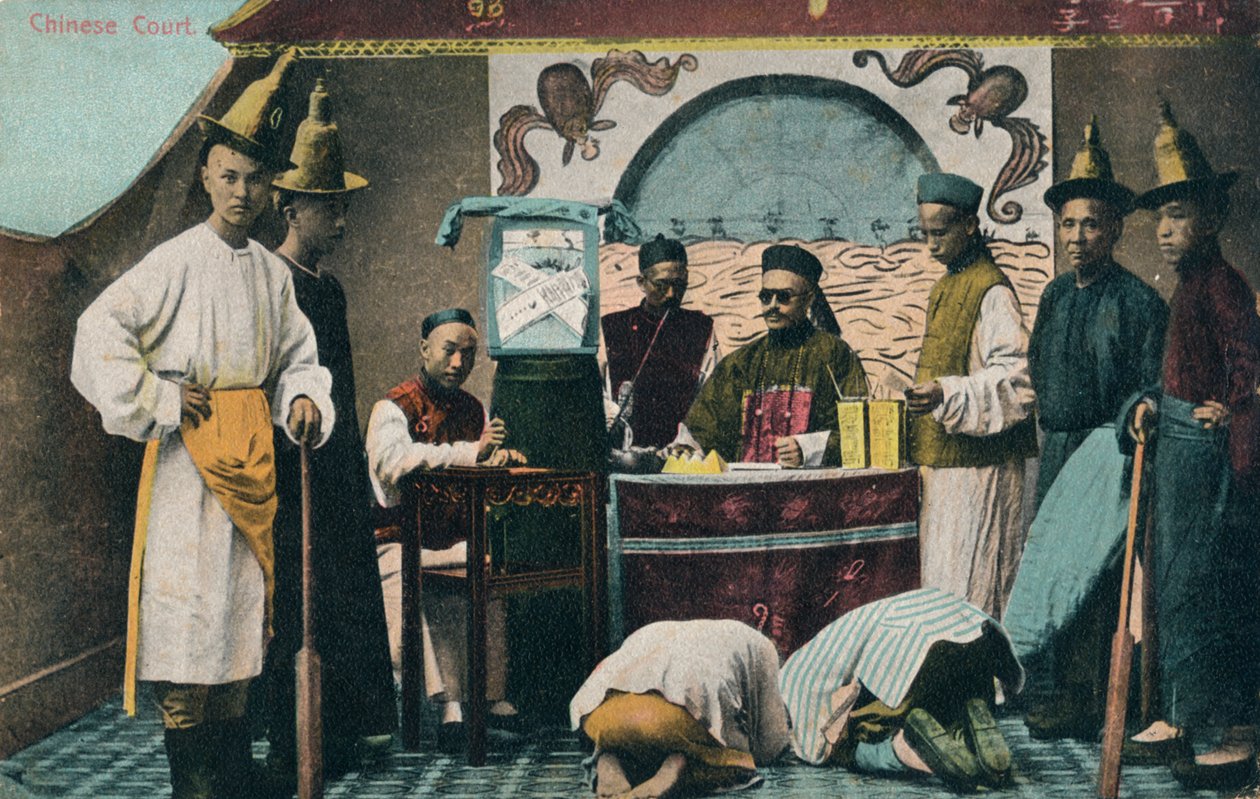 中国法院，c1900 作者 不明