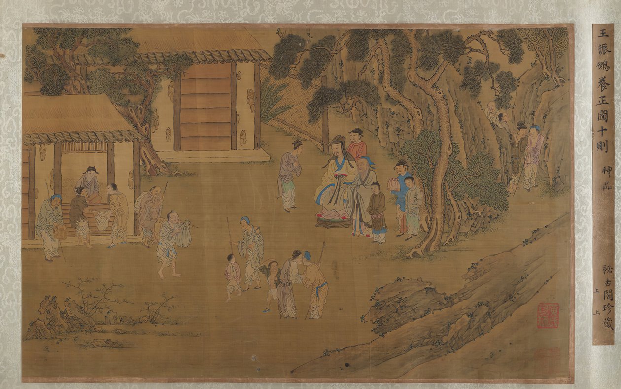 家庭培训。 作者 不明