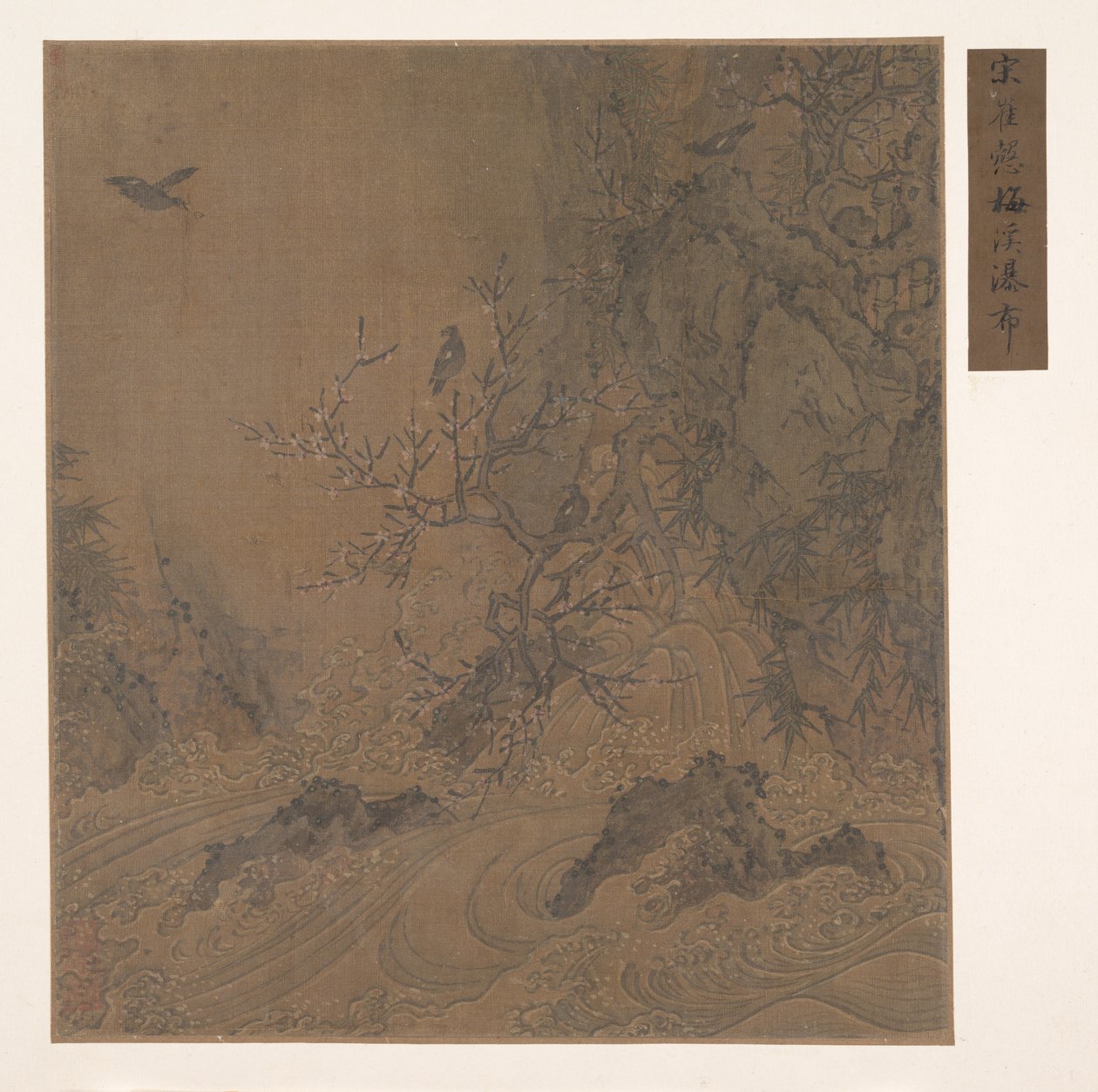 景观与激流。 作者 不明