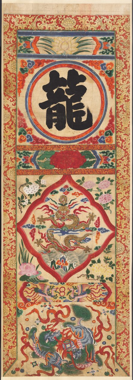 1900年代初，彩绘人物龙画板。 作者 不明