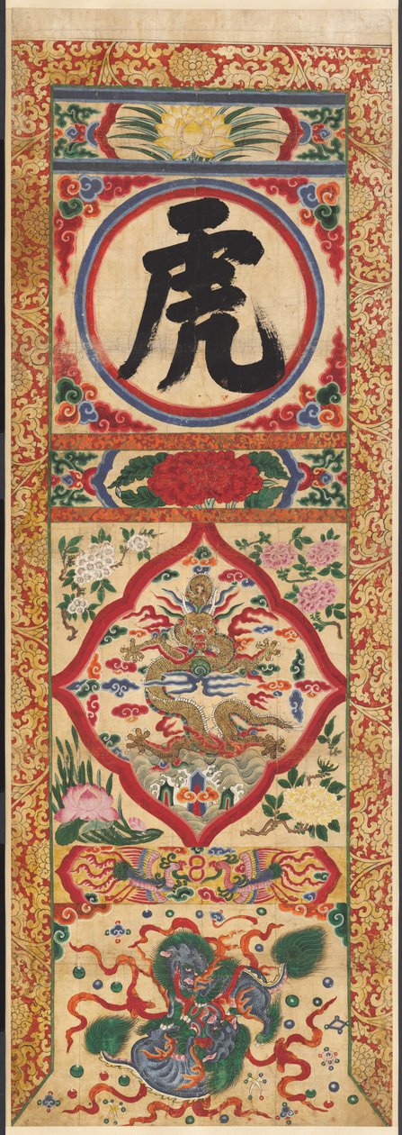 1900年代初，彩绘人物老虎画板。 作者 不明