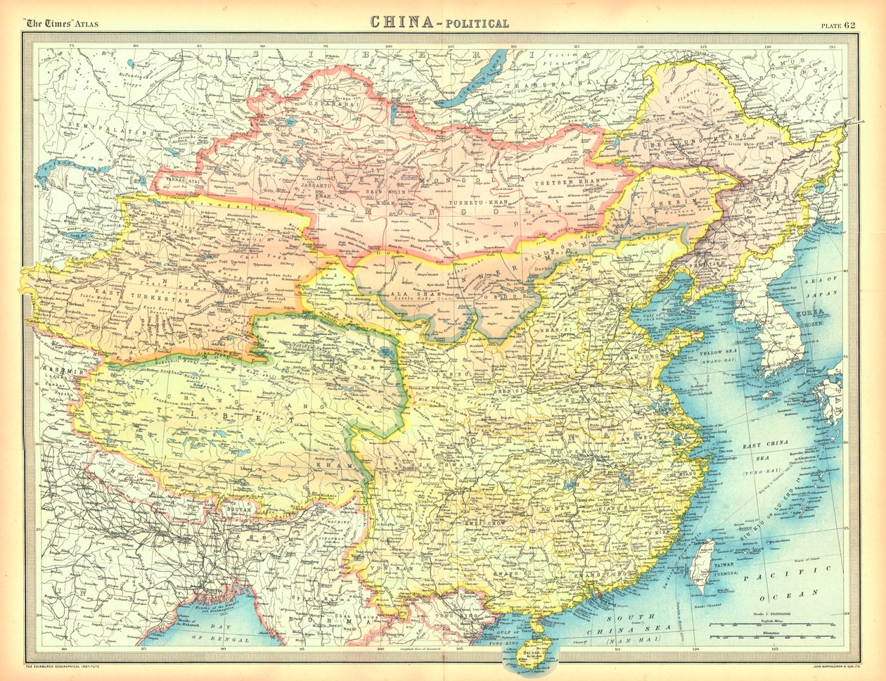 中国政治地图 作者 不明