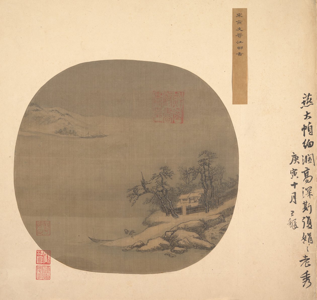 哈姆雷特河，12-13世纪。 作者 不明