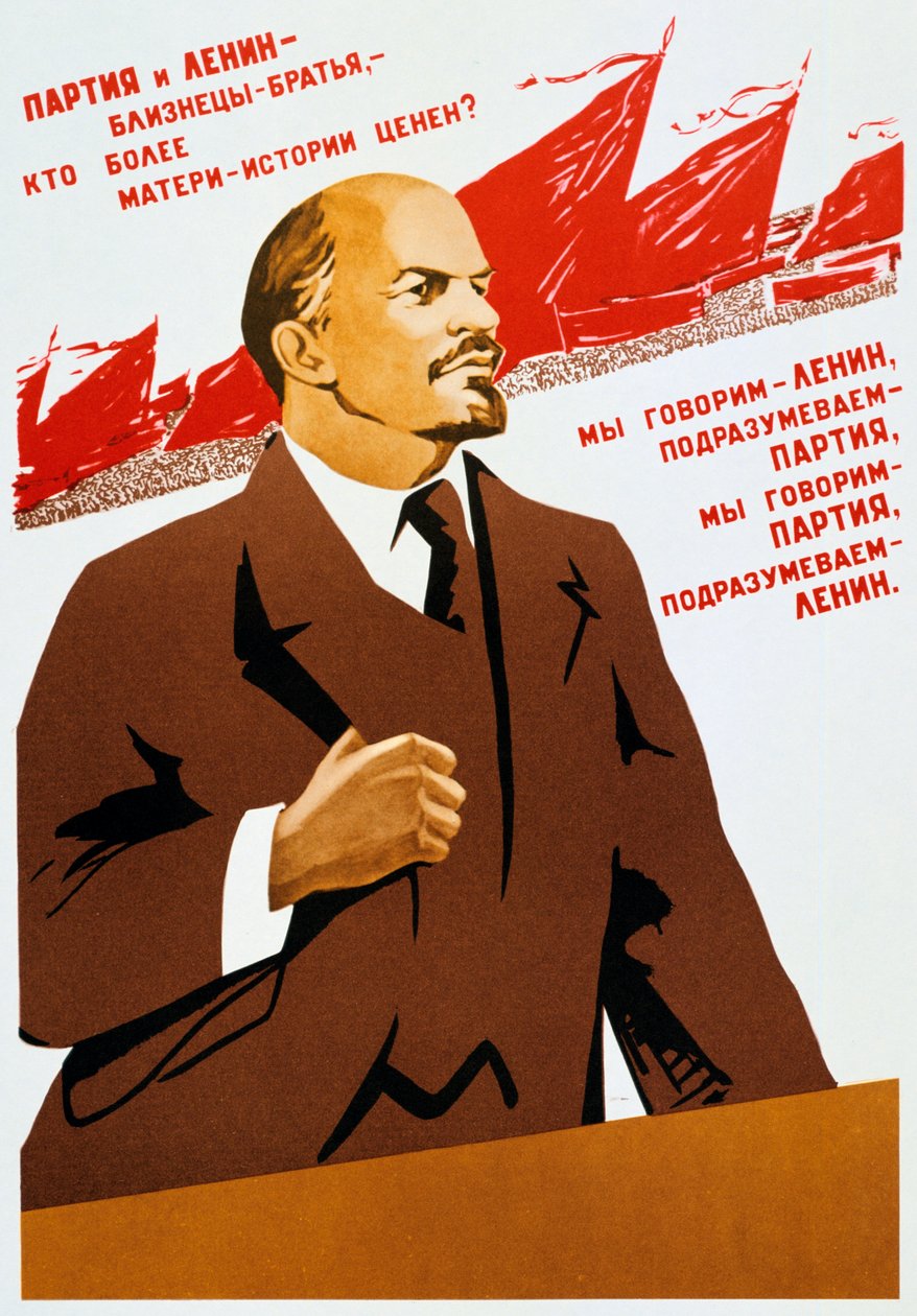 俄罗斯共产党海报，1940年 作者 不明