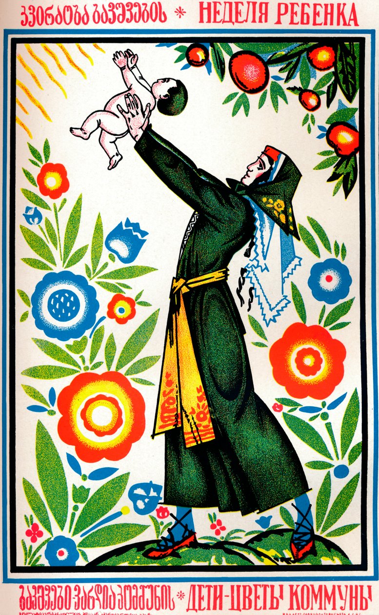 俄罗斯卫生海报，c1935 作者 不明