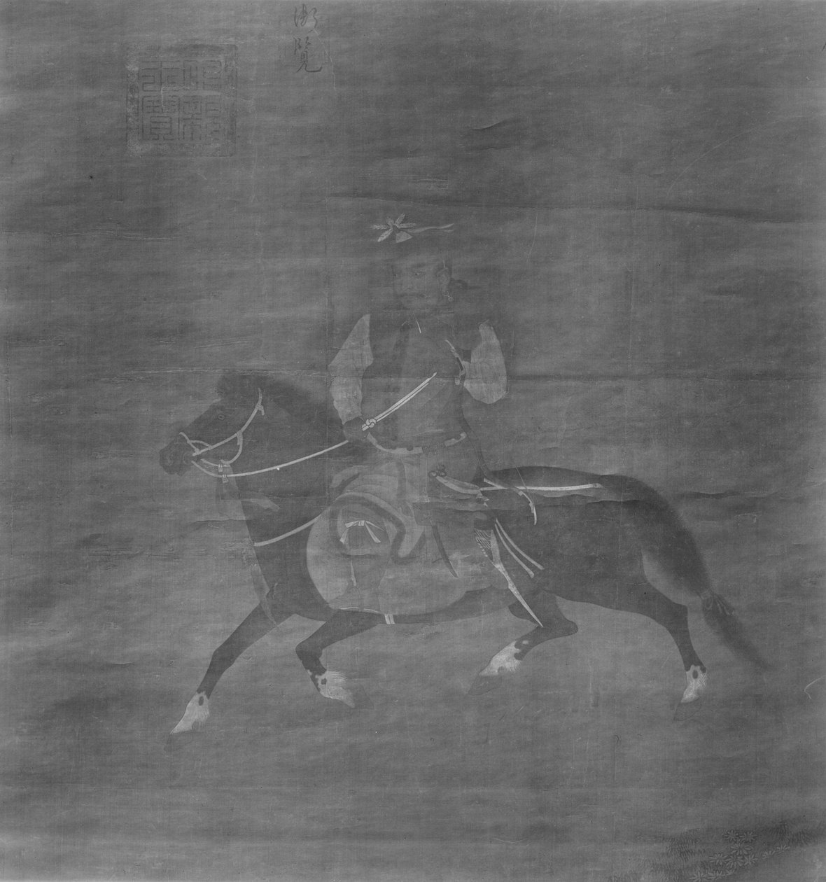 唐古特骑兵。 作者 不明