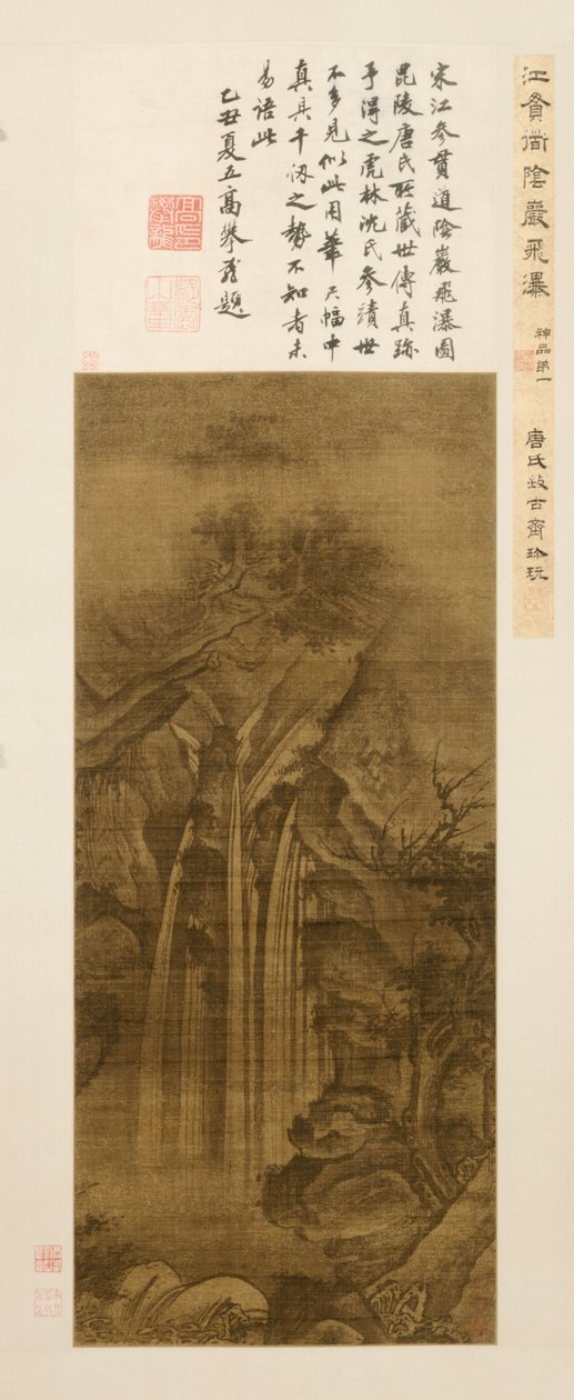 瀑布（1271-1368）。 作者 不明