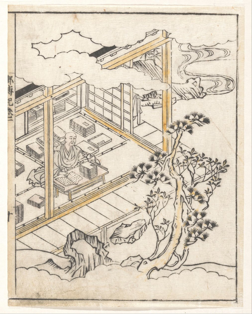 书商 作者 不明