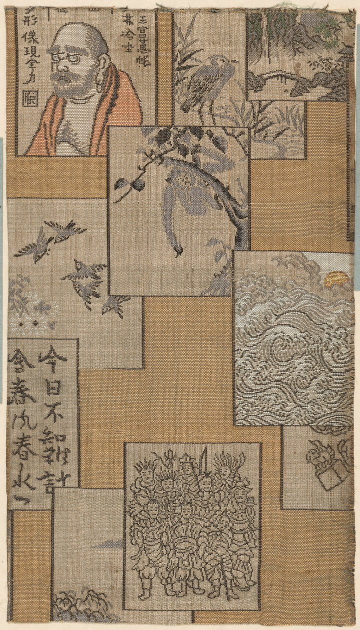 片段 作者 未知艺术家