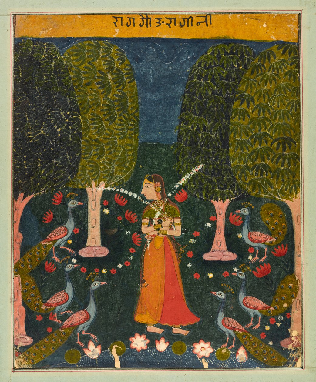 Gauri Ragini，来自 <em>Ragamala</em> 的对开页。 作者 未知艺术家