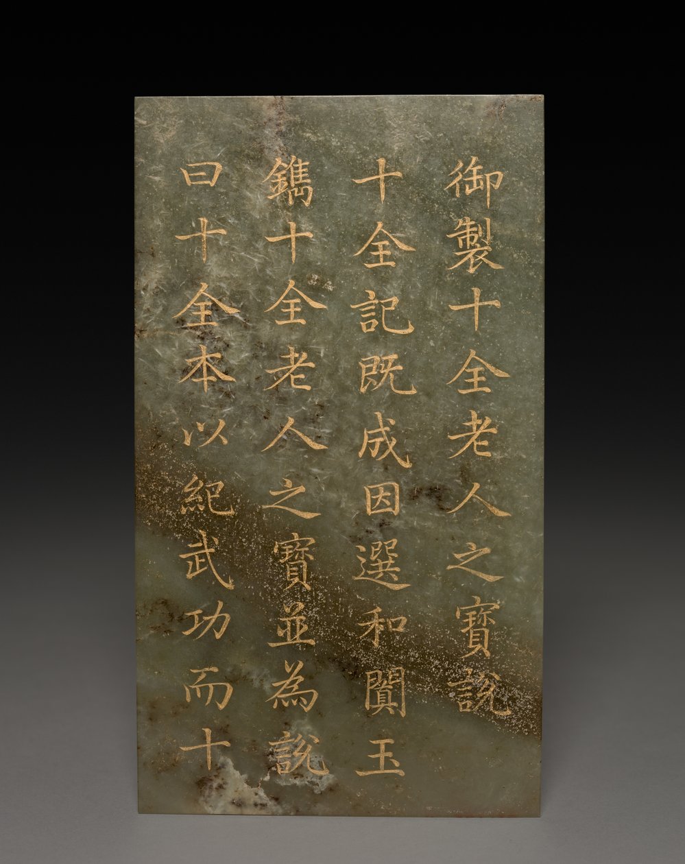 平板电脑 作者 未知艺术家