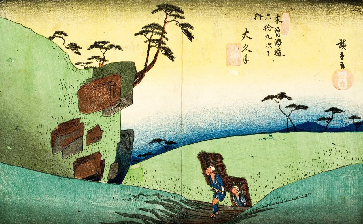 木刻 作者 歌川宏重