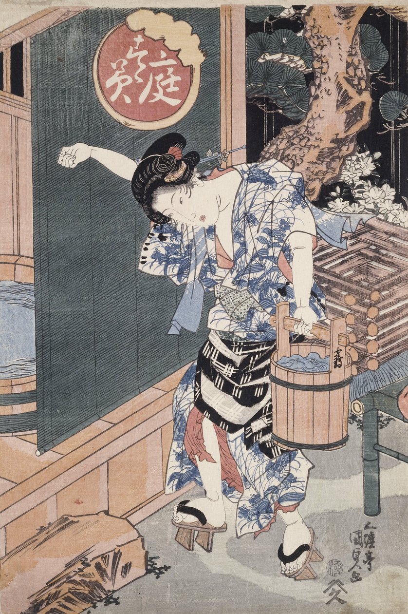 花园浴缸 作者 歌川国贞