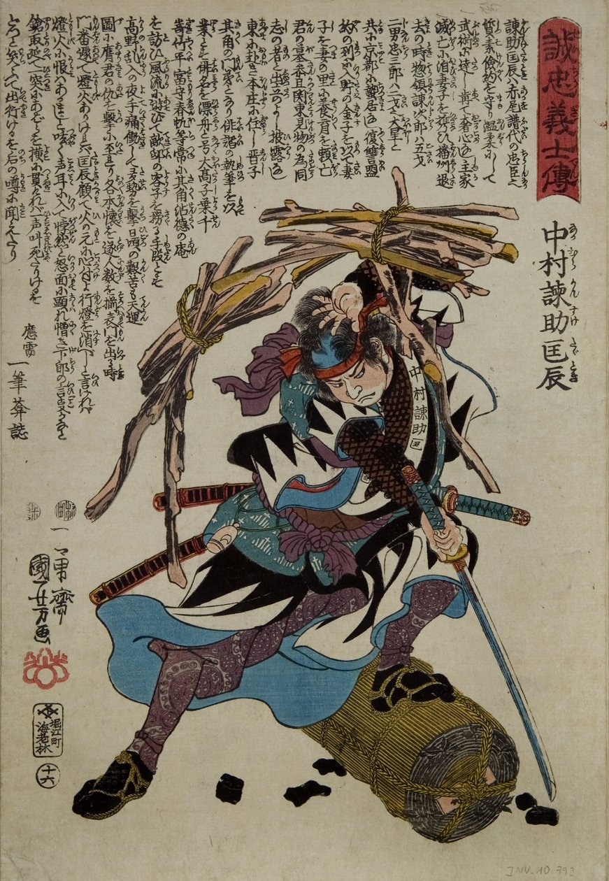 日本印刷品 作者 歌川国义
