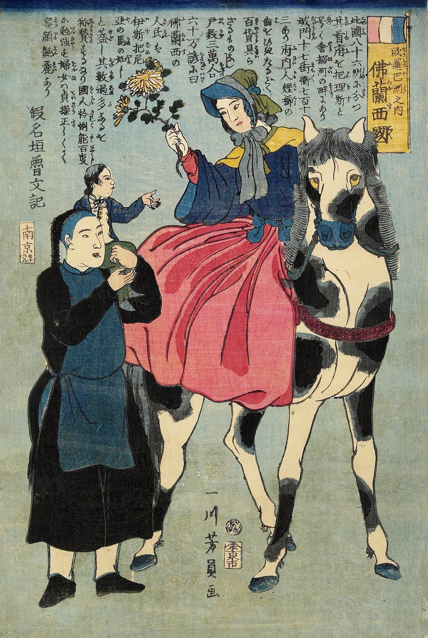法国，1862年2月 作者 歌川义和
