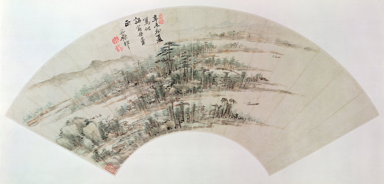 树木繁茂的岛屿（墨水在纸上） 作者 王元奇