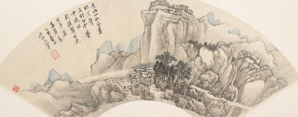 雨后的山，日期为1695年。 作者 王辉