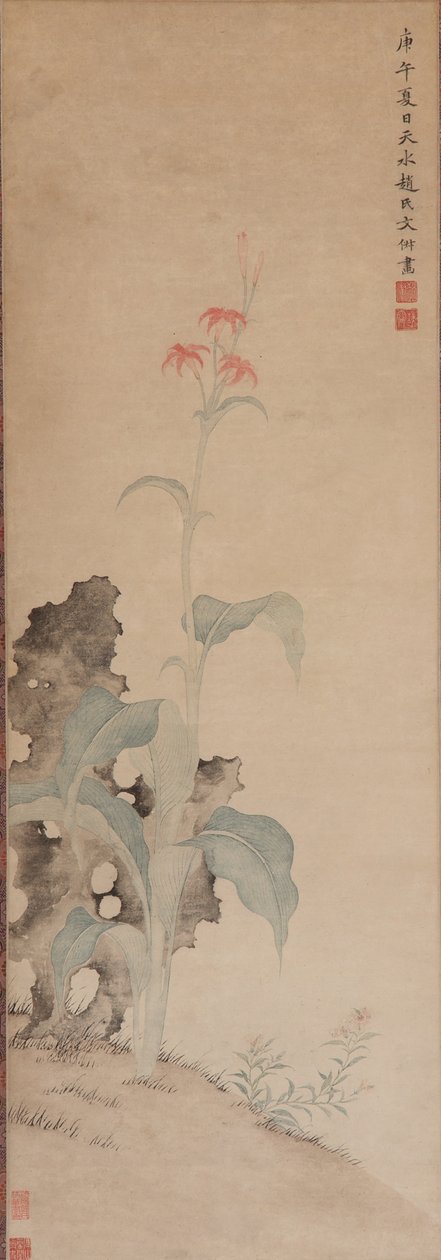 明朝的虎百合和花园岩，1630年（纸上的墨水和颜色） 作者 文叔