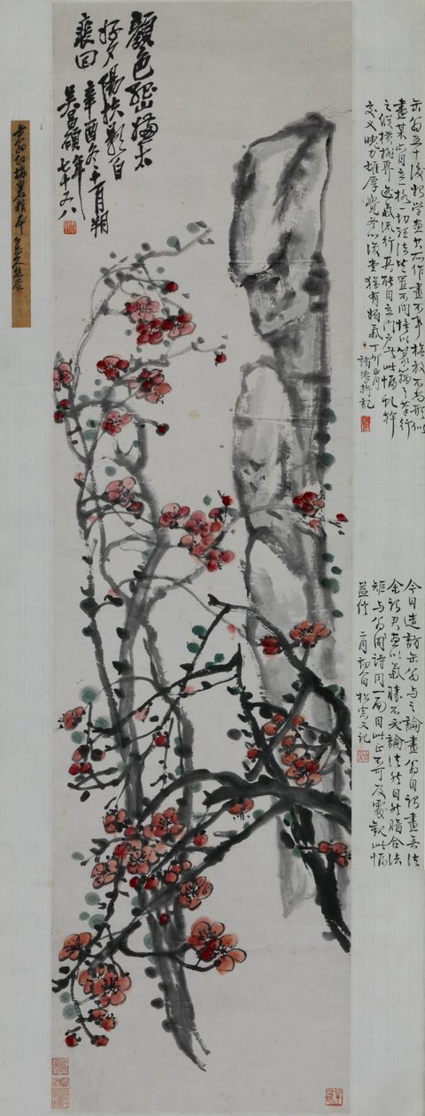 红梅花和岩石 作者 吴昌硕